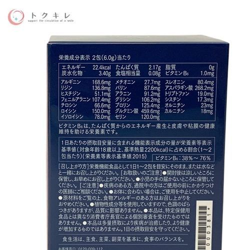SETH. メイクボディパウダー 30袋