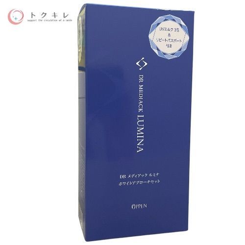 オッペン DR メディアック ルミナ ホワイトアプローチセット (30ml + 150ml + 1ml×3包)