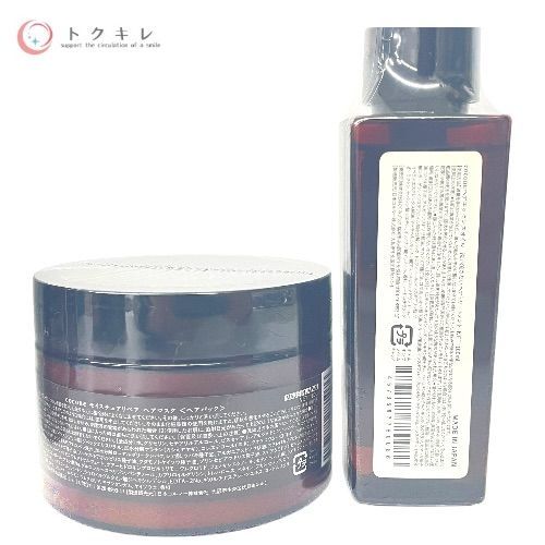 はぐくみプラス cocone ヘアケア 14点セット