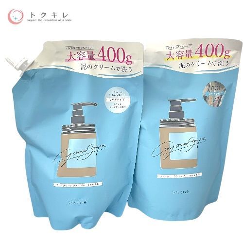 はぐくみプラス cocone ヘアケア 14点セット