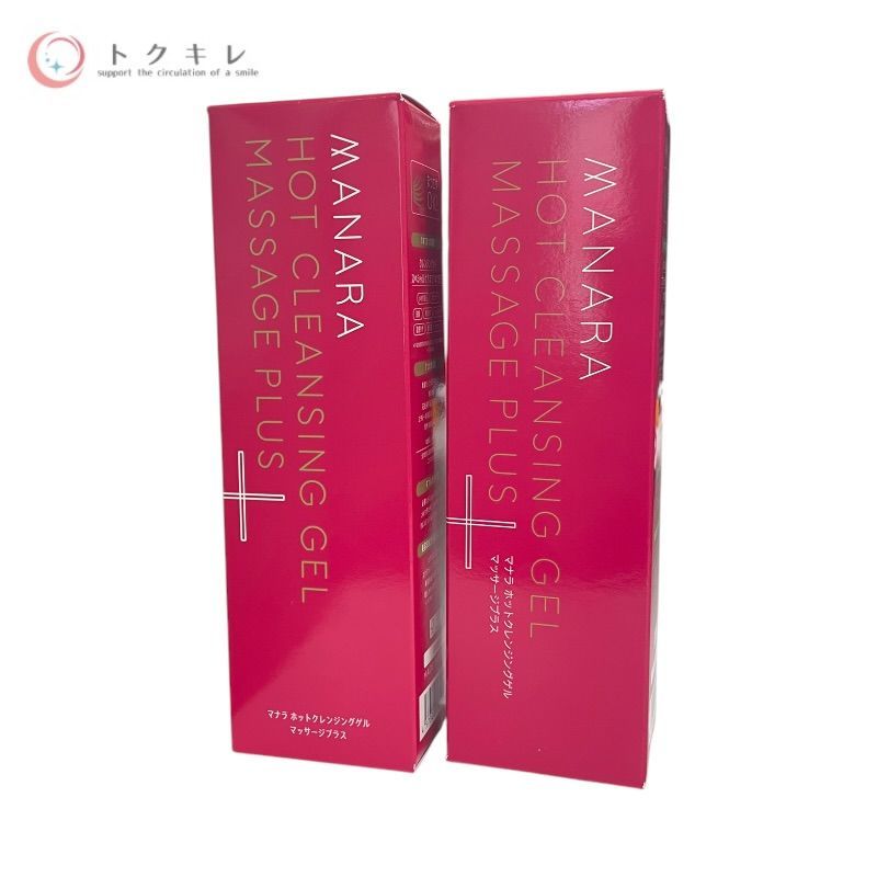 マナラ ホットクレンジングゲル マッサージプラス 200g 他 200g×2個 2本セット