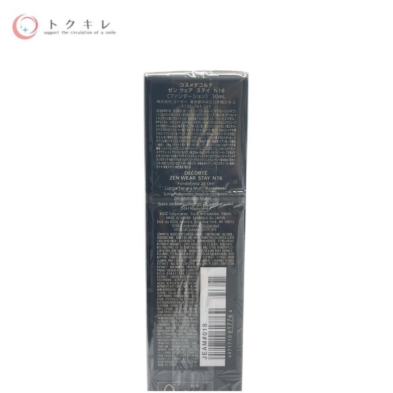 コーセー コスメデコルテ ゼン ウェア ステイ N16 30ml (ファンデーション)