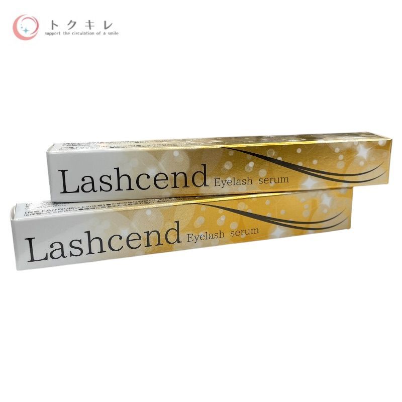 ポラリス製薬 ラッシェンド (まつ毛美容液) 他 下記参照 2本セット