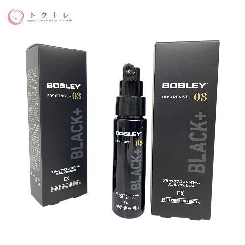 ボズレー ブラックプラスコントロールスカルプエッセンスEX 50ml (頭皮用美容液) 他 50ml×2本 2本セット