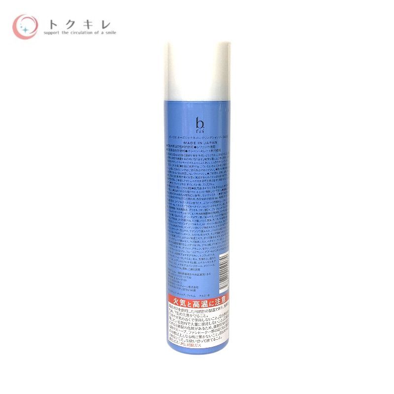 b.ris オーガニックスパークリングシャンプー 200g 他 200g×11本 11本セット
