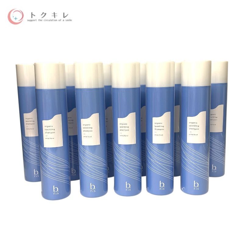 b.ris オーガニックスパークリングシャンプー 200g 他 200g×11本 11本セット