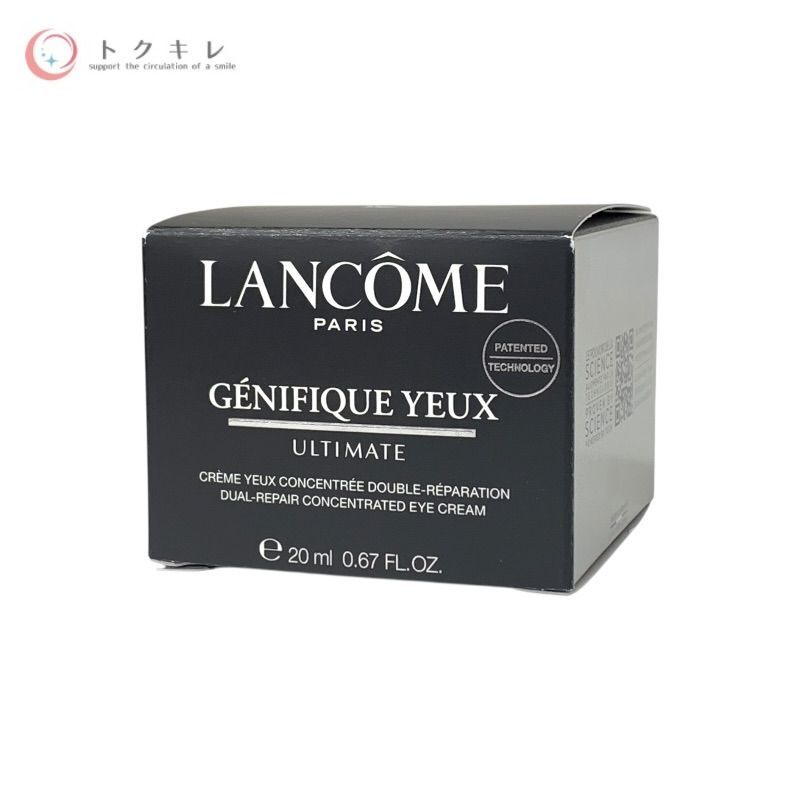ランコム ジェニフィック アルティメ アイクリーム 20ml