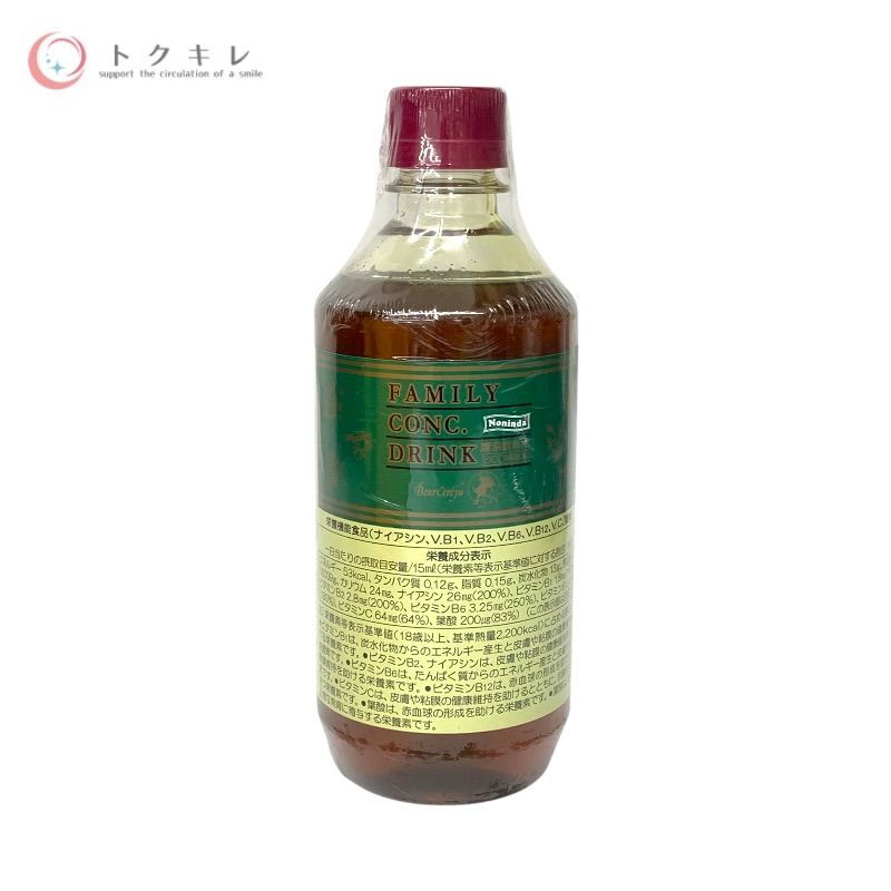 ベルセレージュ ファミリー コンク ドリンク 500ml