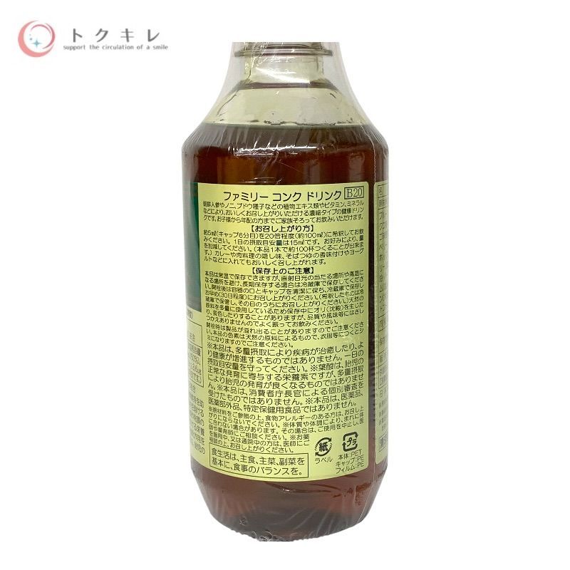 ベルセレージュ ファミリー コンク ドリンク 500ml