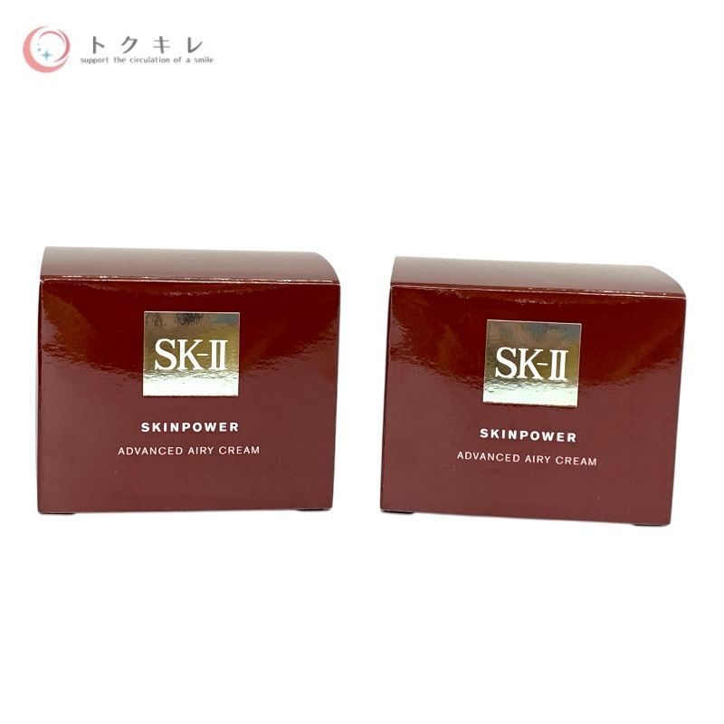 SK-II スキンパワー アドバンスト エアリー クリーム 80g 80g×2個 2個セット