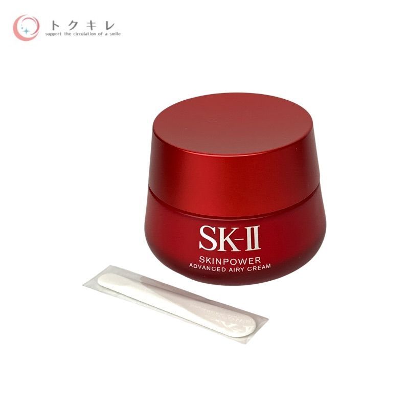 SK-II スキンパワー アドバンスト エアリー クリーム 80g 80g×2個 2個セット