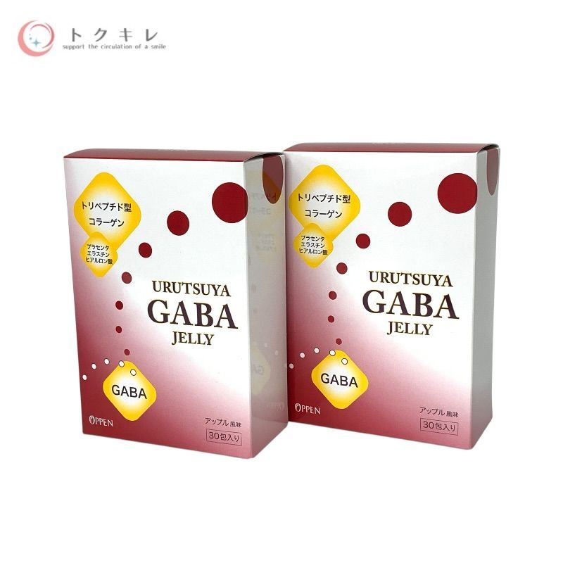 オッペン うるつや GABA ゼリー 10g×30包 300g 他 10g×30包×2個 2個セット