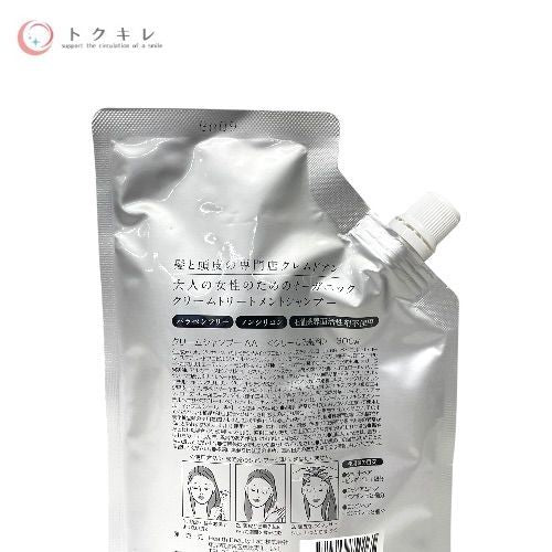 クレムドアン クリームシャンプーAA 300g 他 300g×4本 4本セット
