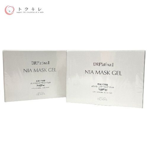 DRデヴィアス プラチナ NIAマスク ジェル II 14g×5個 他 14g×5個×2個 2個セット