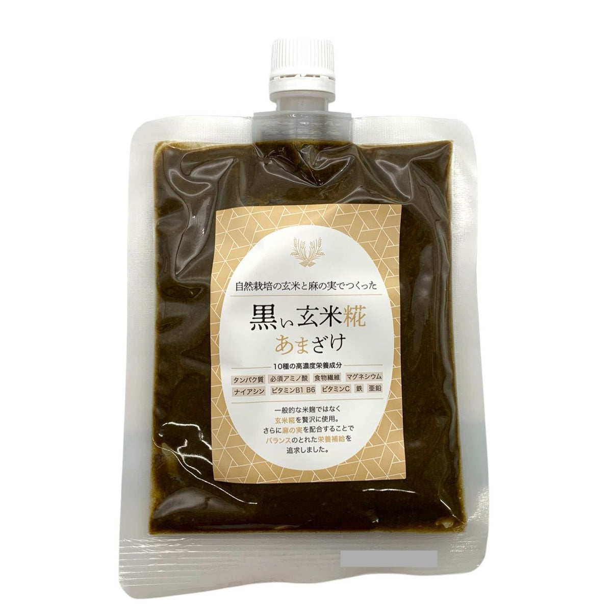 体質改善推進協会 黒い玄米糀 あまざけ 250g 250g×5個 5個セット