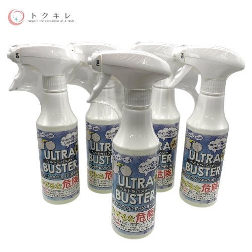 boxXXX ウルトラバスター 250g 5本セット