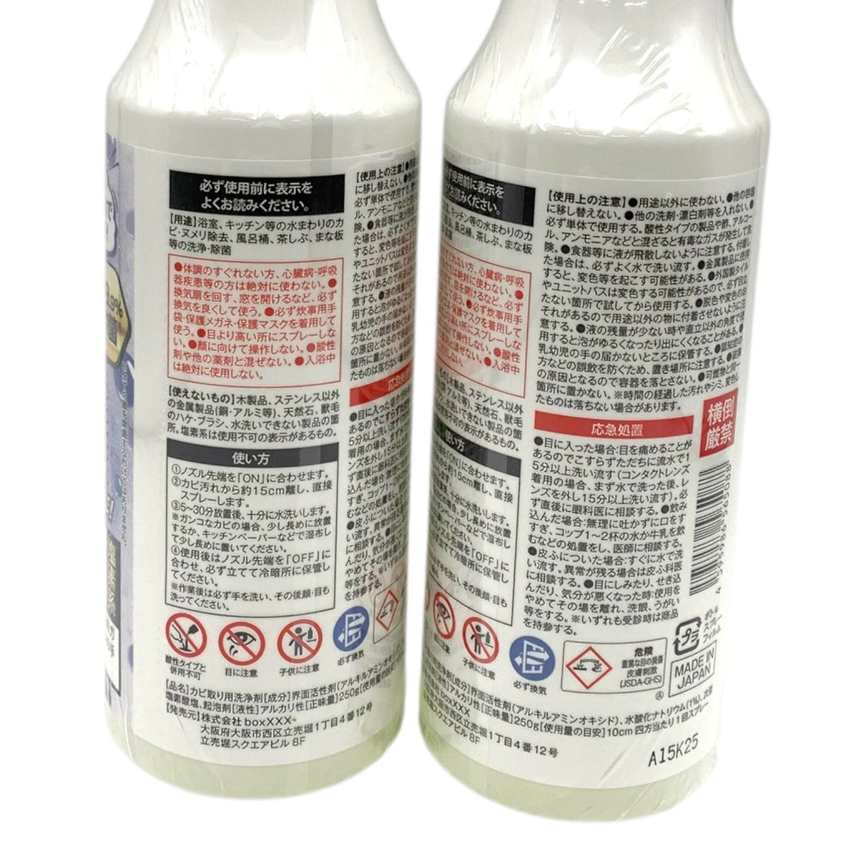 boxXXX ウルトラバスター 250g 5本セット