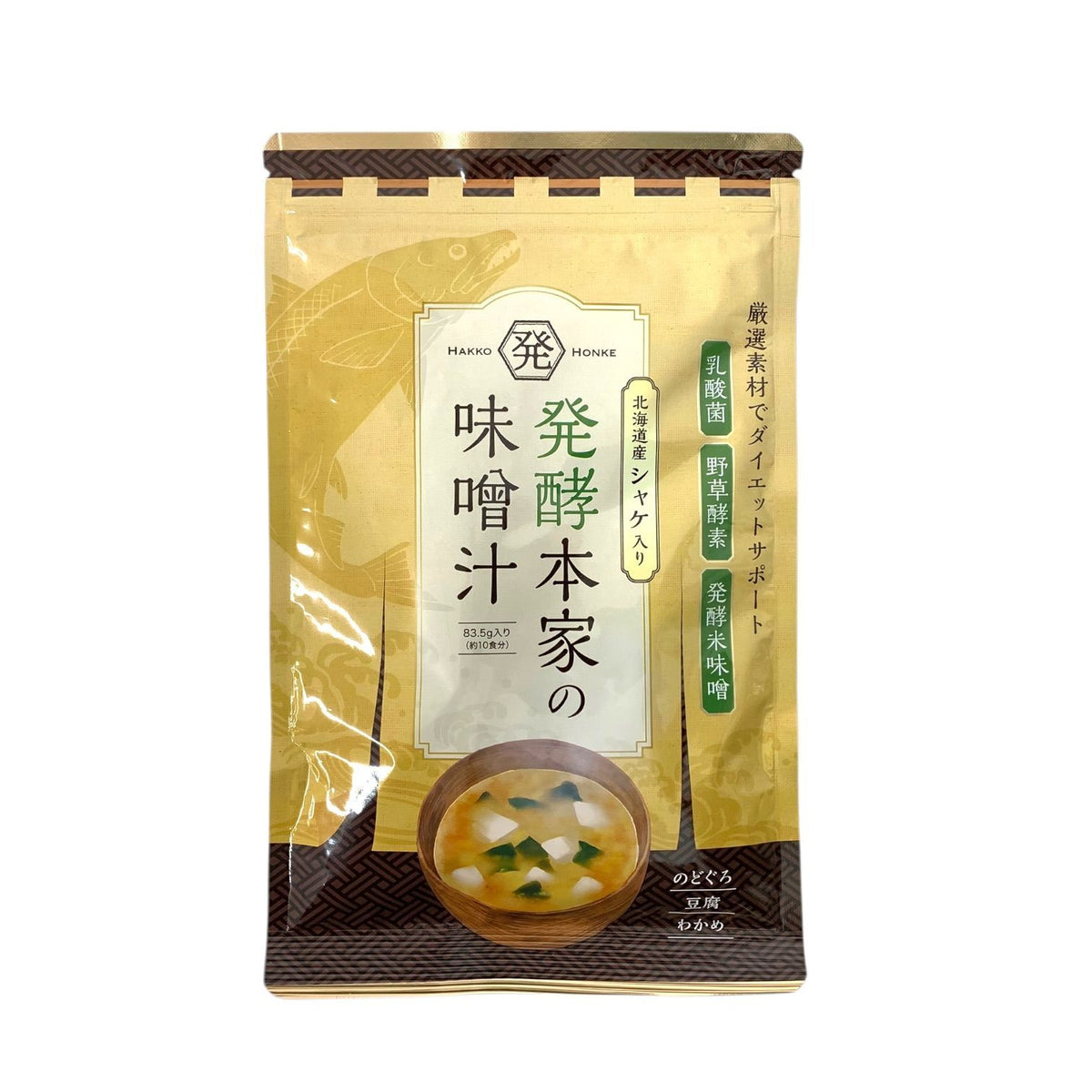 和心本舗 発酵本家の味噌汁 83.5g 83.5g×3個 3袋セット