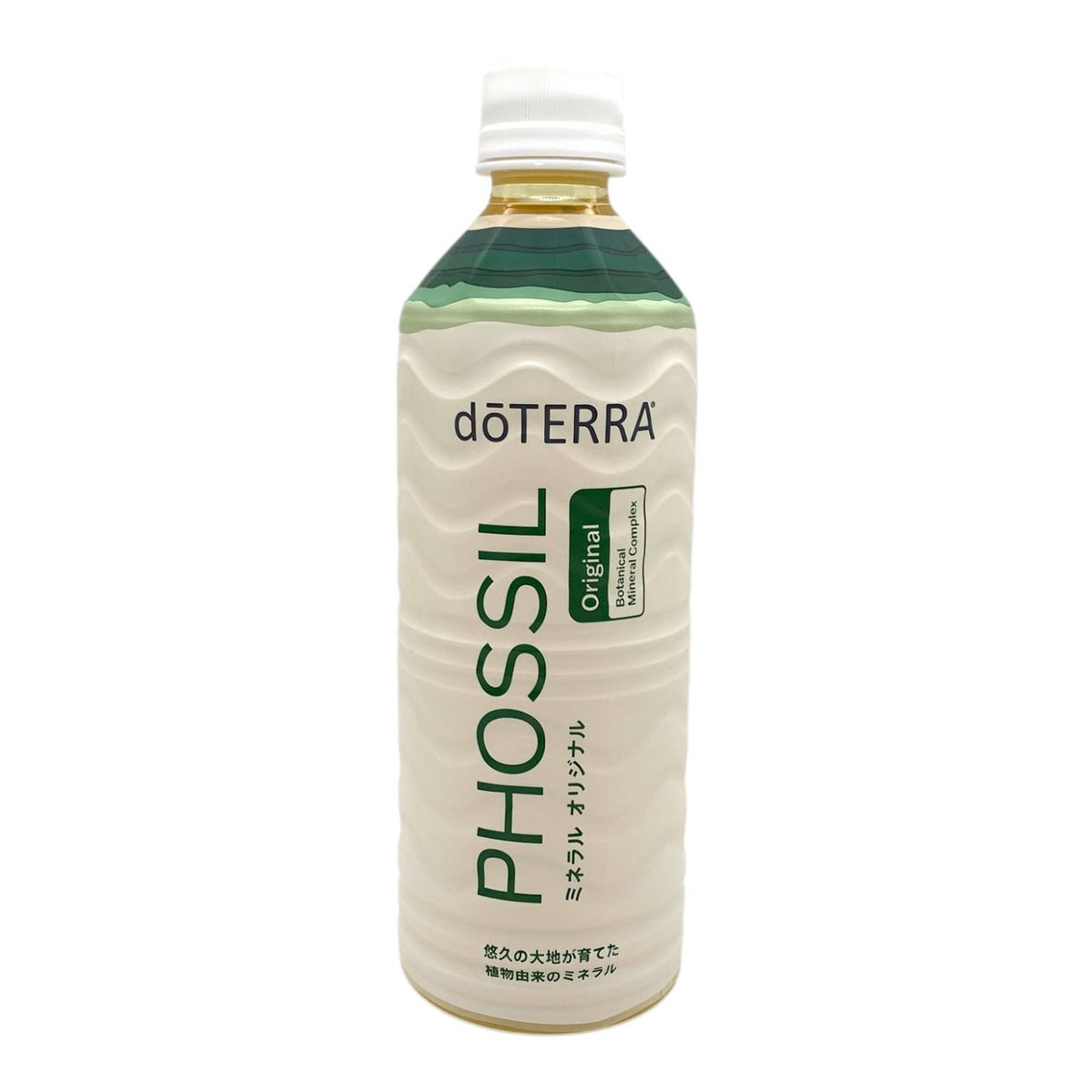 doTERRA (ドテラ) PHOSSIL ミネラル オリジナル 550ml 5本セット