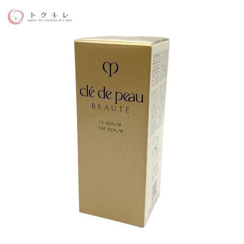 資生堂 クレ・ド・ポー ボーテ ル・セラム II 50ml レフィル