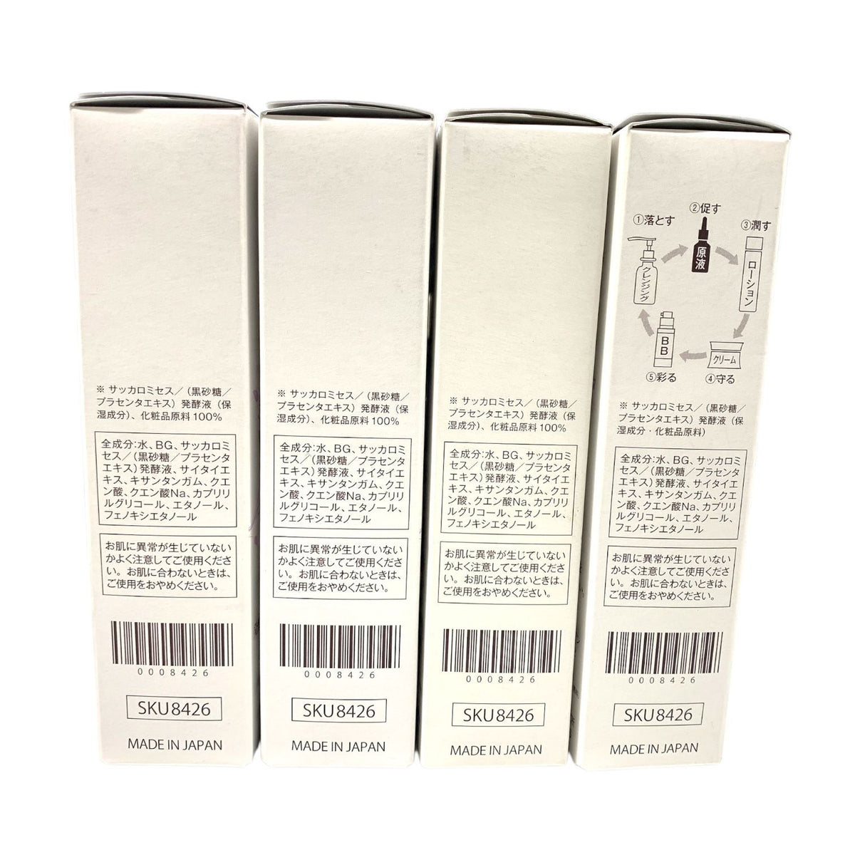 白酵 Placenta Essence (発酵プラセンタエキス原液) 30ml 30ml×4本 4本セット