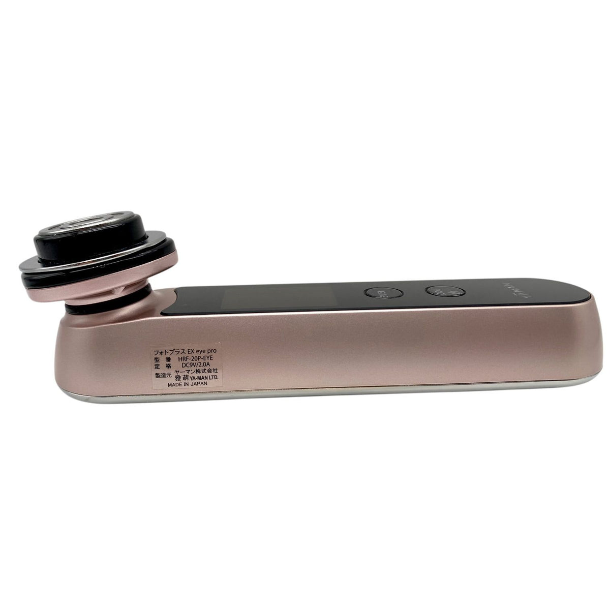 ヤーマン フォトプラスEX eye pro [HRF-20P-EYE] 本体1台