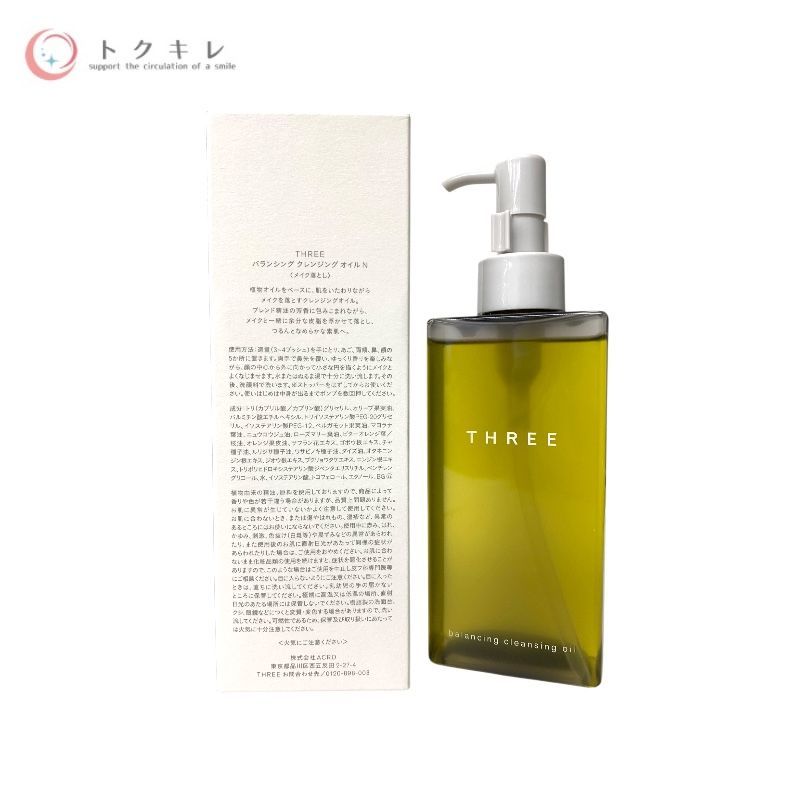 THREE (スリー) バランシング クレンジング オイル N サマー クリア キット (185ml + 22g)
