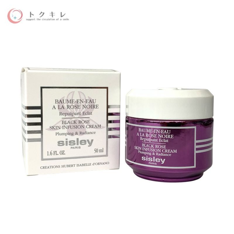 シスレー ブラックローズ スキン クリーム 50ml