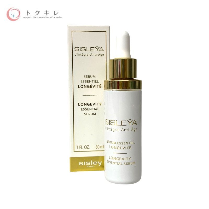 シスレー シスレイヤ インテグラル エッセンシャル セラム 30ml