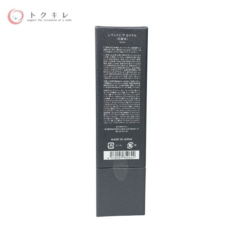 NIKU レヴェイエ ザ カクテル 150ml