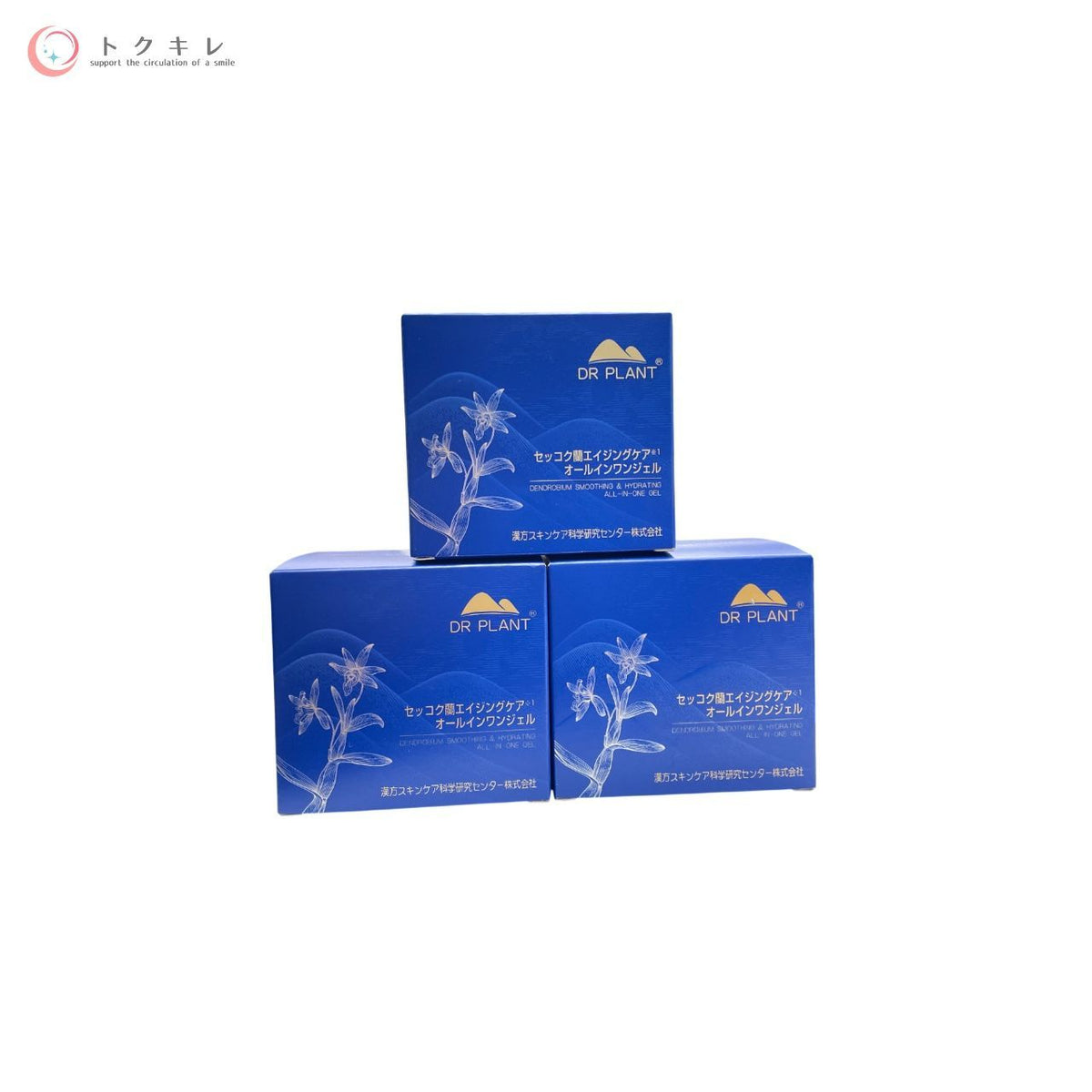 DR PLANT セッコク蘭エイジングケア オールインワンジェル 100g 100g×3個 3個セット