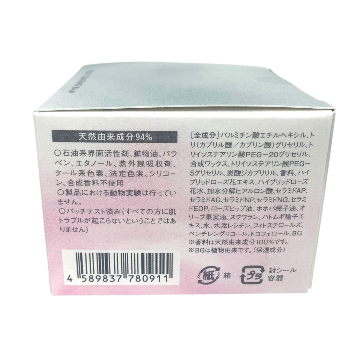 ROSE LABO ローズ クレンジング バーム 80g + ローズ マルチミスト 50ml セット 80g + 50ml 2点セット
