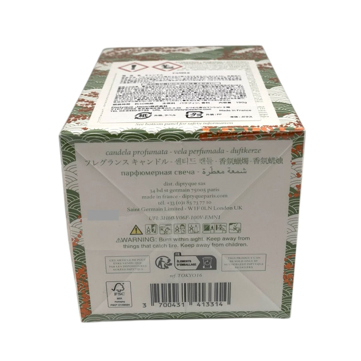 ディプティック TOKYO フレグランス キャンドル 190g