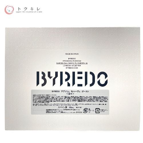BYREDO アブソリュ モハーヴェ ゴースト 100ml