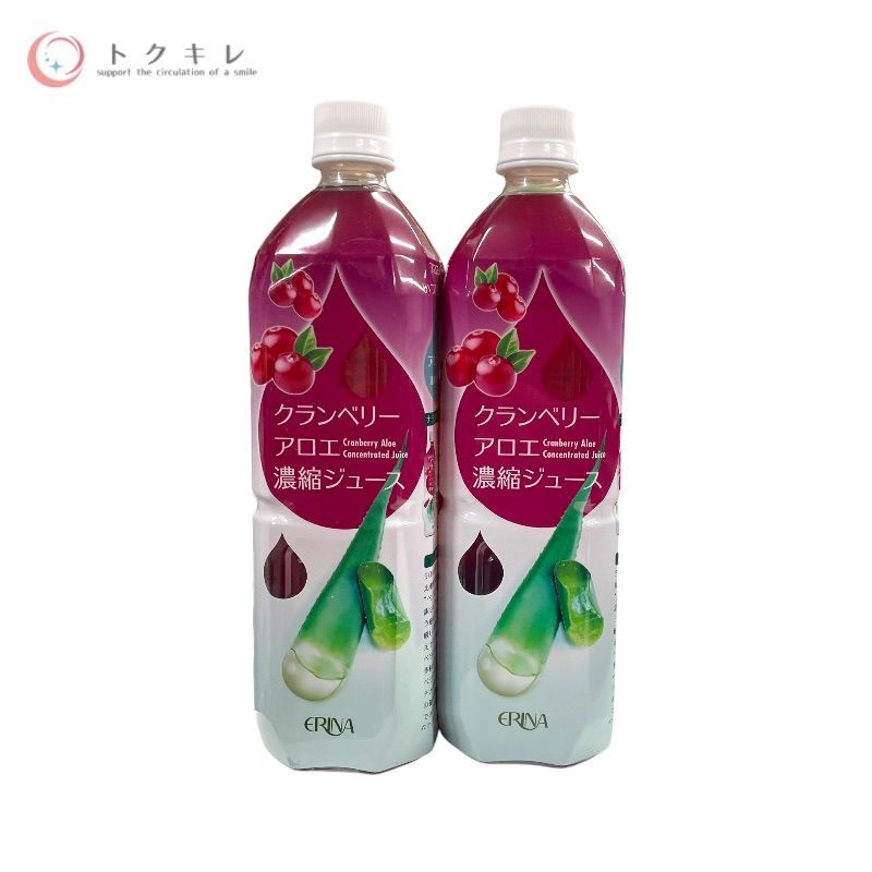 エリナ クランベリー アロエ濃縮ジュース 900ml 2本セット