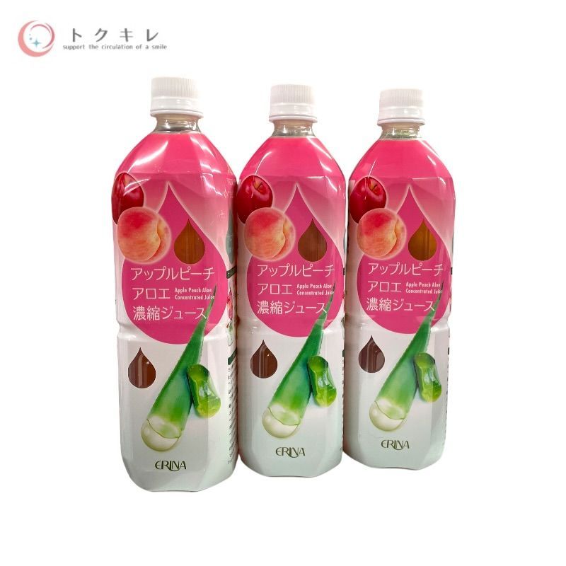 エリナ アップルピーチ アロエ濃縮ジュース 900ml 3本セット