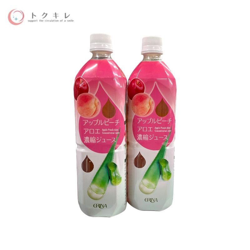 エリナ アップルピーチ アロエ濃縮ジュース 900ml 2本セット