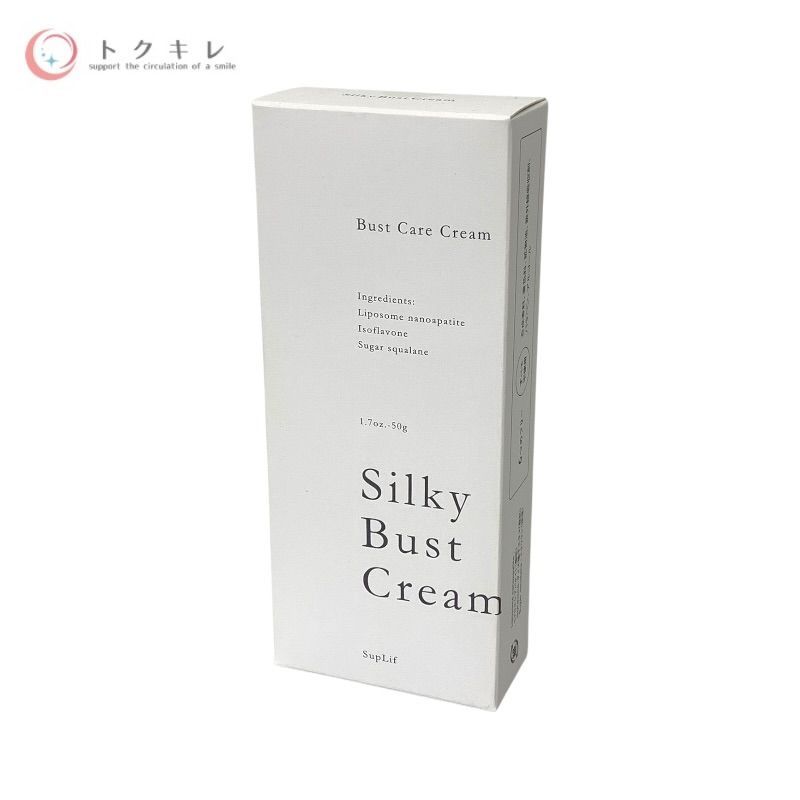 サプリヴ シルキーバストクリーム (ベルガモットの香り) 50g