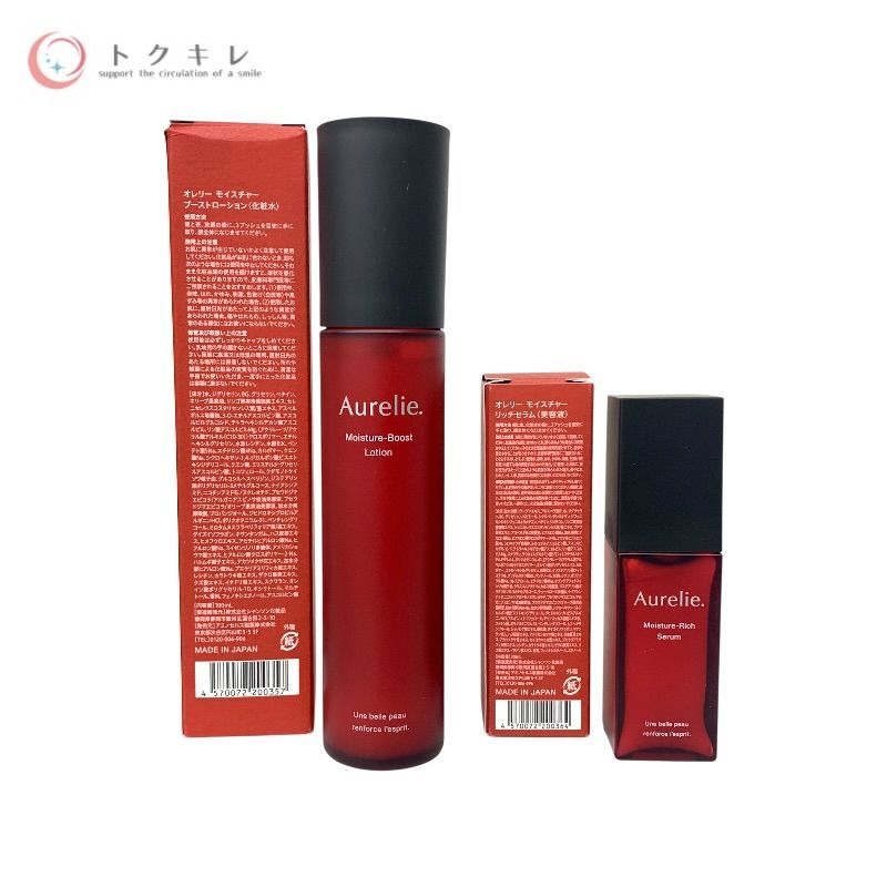 オレリー モイスチャー ブーストローション 100ml 100ml + 30ml 2点セット