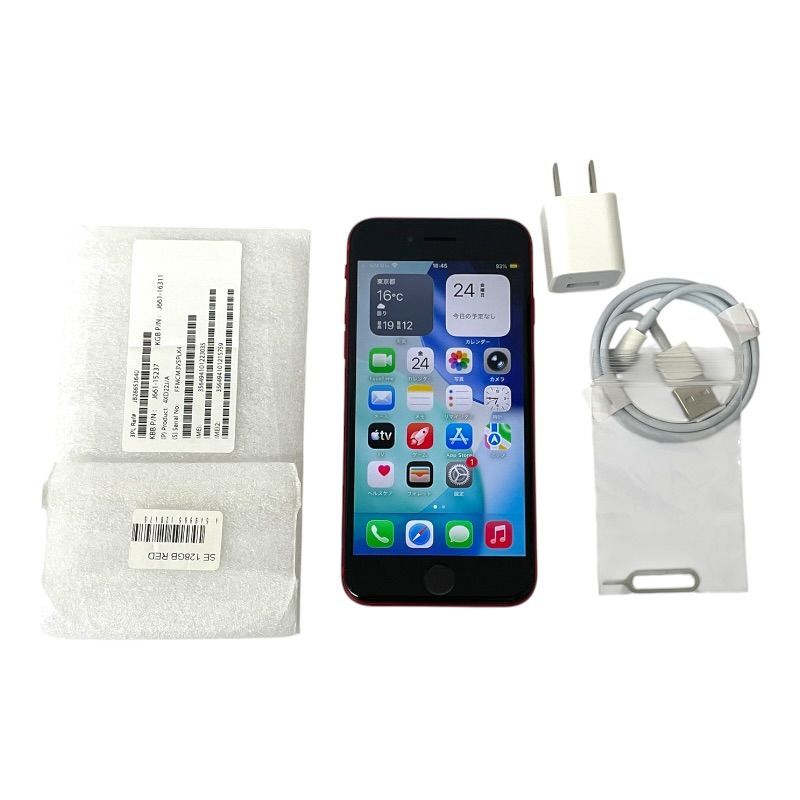 Apple iPhone SE (第2世代) 128GB (PRODUCT)RED NXD22J/A (SIMフリー)