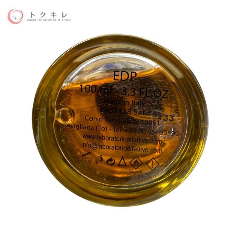 ラボラトリオ・オルファティーボ アランバー オードパルファム 100ml