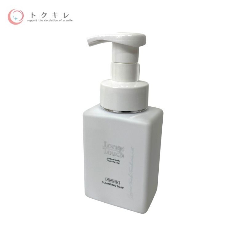NIKU ラブミークレンジングソープ 250ml ポンプ式 3本セット