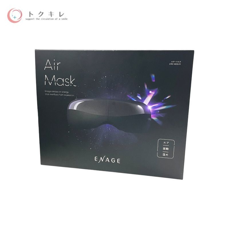 コイズミ エアーマスク KRX-4030/K