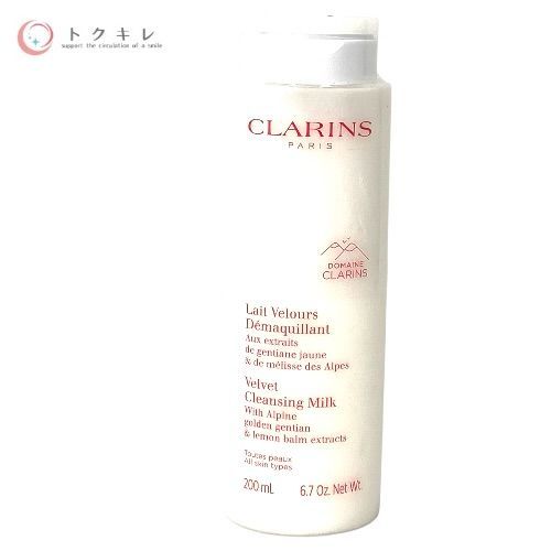 クラランス ベルベット クレンジング ミルク 200ml