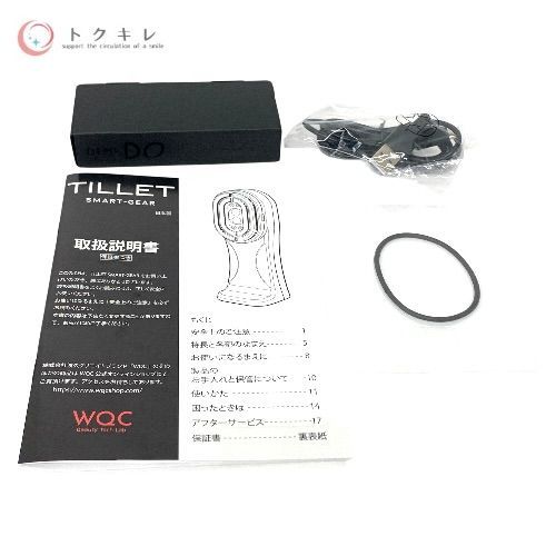 WQC 渡久クリエイト DEMI DO TILLET SMART-GEAR