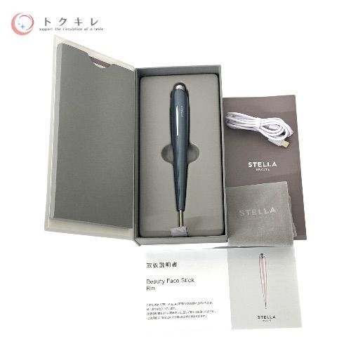 STELLA BEAUTE ビューティフェイススティック Rin モデル名:SB-BSR01-02 グレー