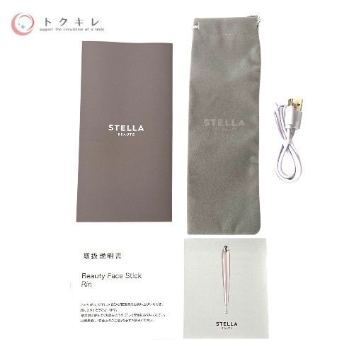 STELLA BEAUTE ビューティフェイススティック Rin モデル名:SB-BSR01-03 さくら色