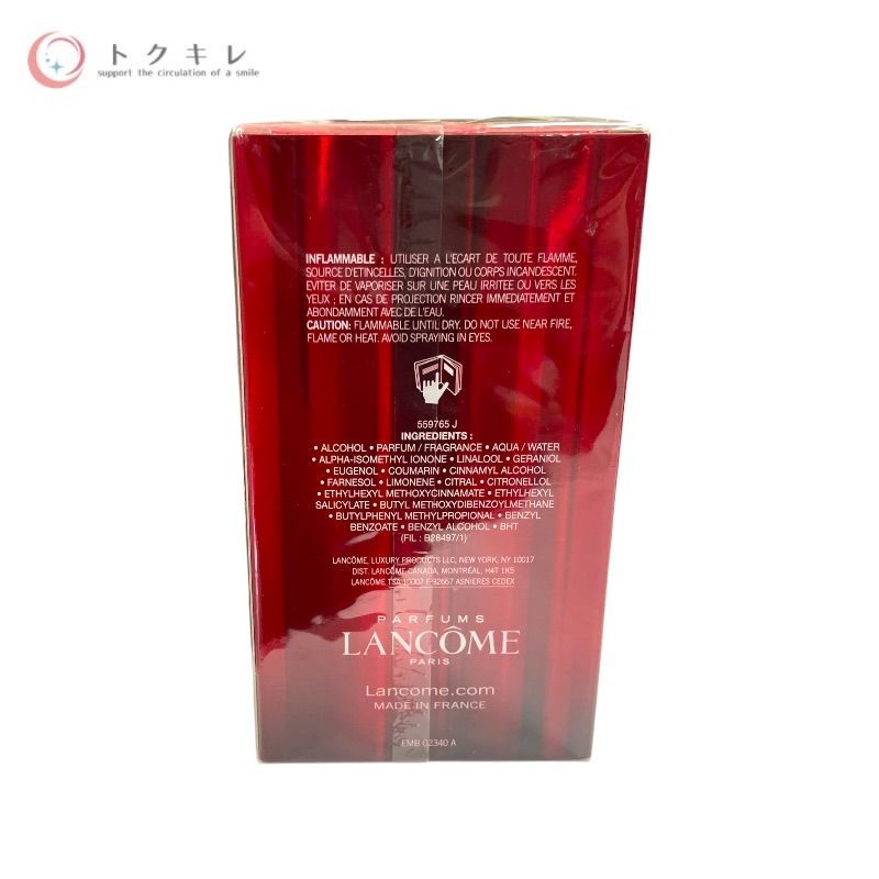 ランコム マニフィーク オー ドゥ パルファン 50ml