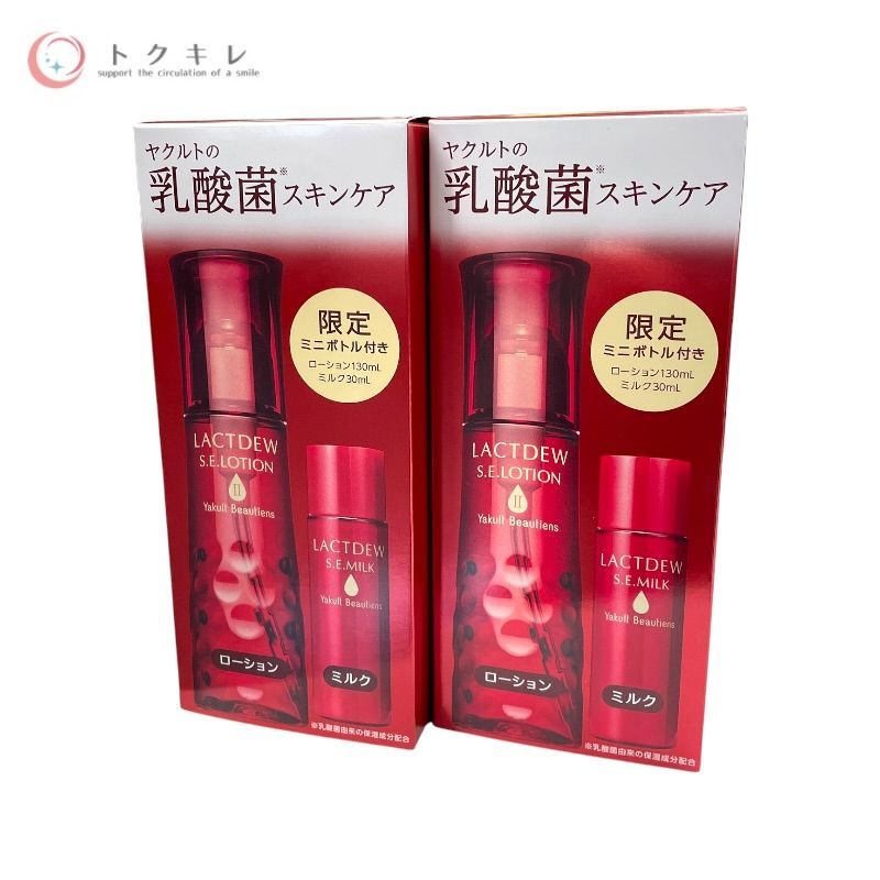ヤクルト ラクトデュウ S.E.ローション 130ml (ミルクミニボトル 30ml 付き) 2本セット