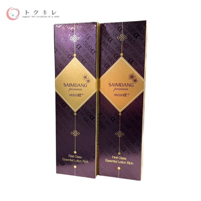 ファーストクラス 美容液化粧水 リッチ 130ml 1種合計2点セット 2本セット
